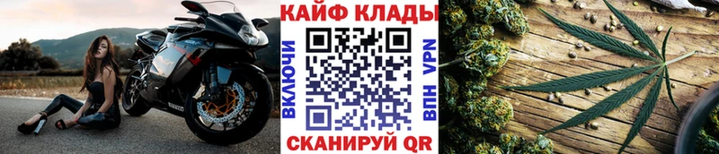 Названия наркотиков Валуйки МАРИХУАНА мега ONION КОКАИН ГАШИШ Меф
