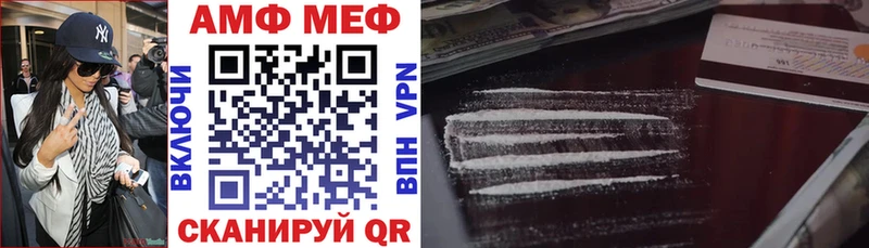 Амфетамин Premium  блэк спрут рабочий сайт  Валуйки  магазин продажи  