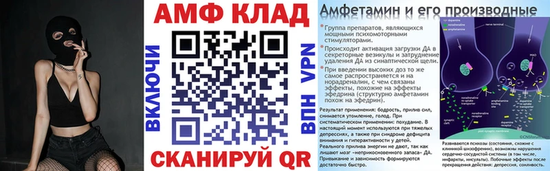 АМФЕТАМИН 97% Валуйки