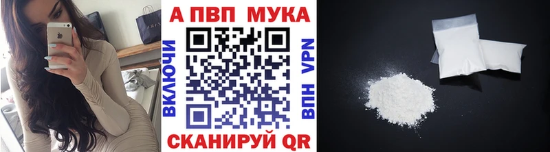 A-PVP СК КРИС  Валуйки 