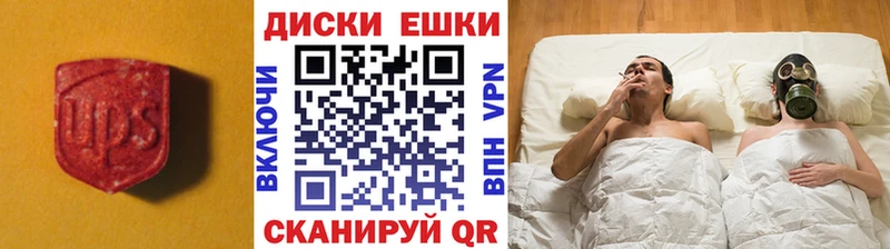 ЭКСТАЗИ DUBAI  купить  цена  Валуйки 
