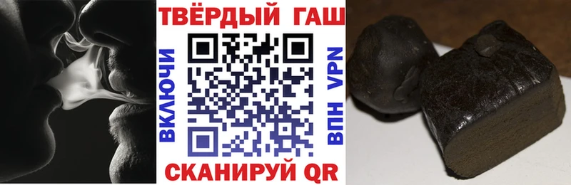 ГАШ гарик  закладка  Валуйки 