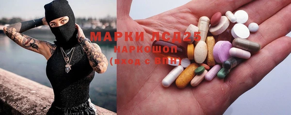MESCALINE Беломорск