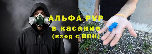 амф Богородск