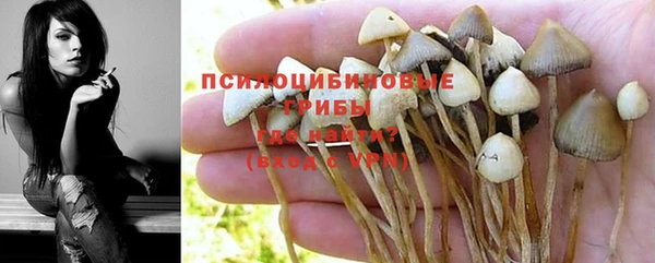 кокаин перу Белоозёрский
