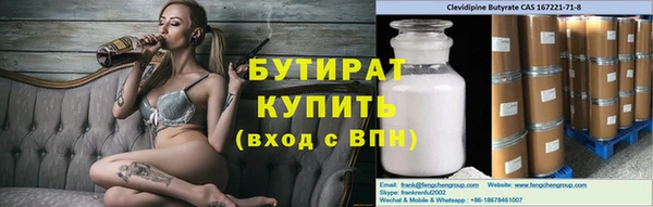 MESCALINE Беломорск