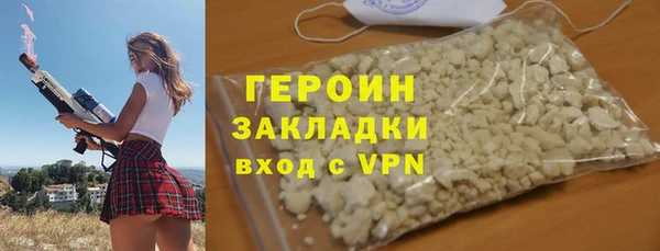 MESCALINE Беломорск