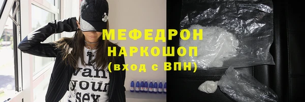 MESCALINE Беломорск