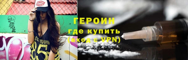 кокаин перу Белоозёрский