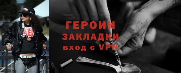 кокаин перу Белоозёрский