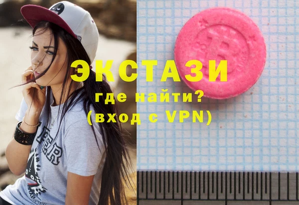 марихуана Покачи