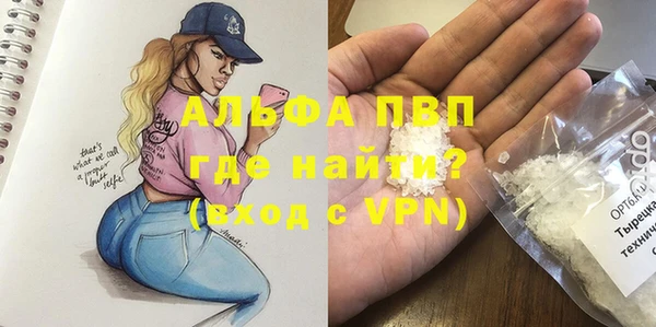 MESCALINE Беломорск