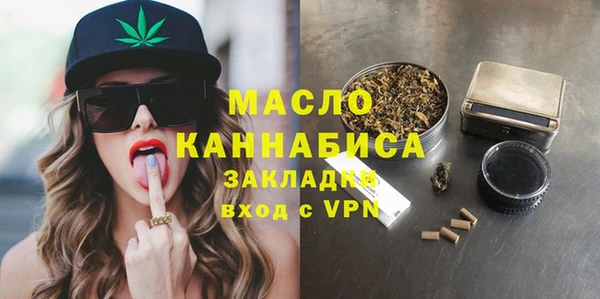 MESCALINE Беломорск
