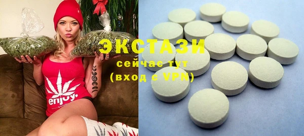 MESCALINE Беломорск