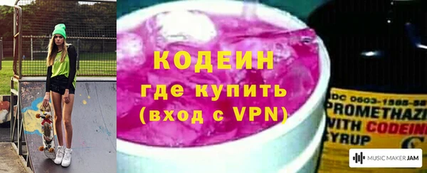 кокаин перу Белоозёрский
