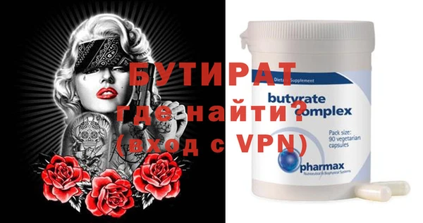 эйфоретик Балабаново