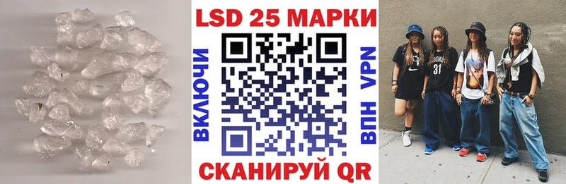 мега маркетплейс  Валуйки  LSD-25 экстази ecstasy 