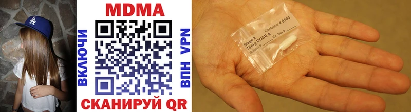 закладки  Валуйки  MDMA кристаллы 