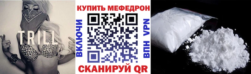 omg ССЫЛКА Валуйки Мефедрон мука цены наркотик