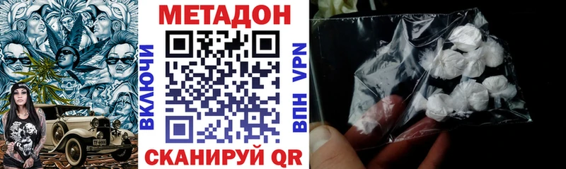 как найти закладки  Валуйки  Метадон мёд 