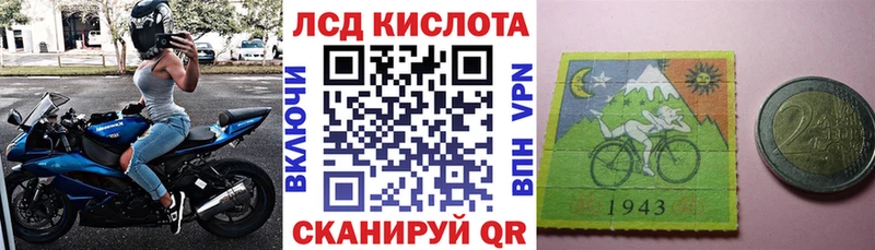 где можно купить наркотик  kraken ТОР  Наркотические марки 1,5мг  Валуйки 