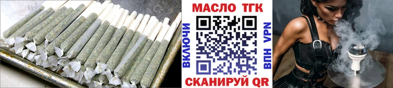 Дистиллят ТГК жижа  как найти наркотики  Валуйки 