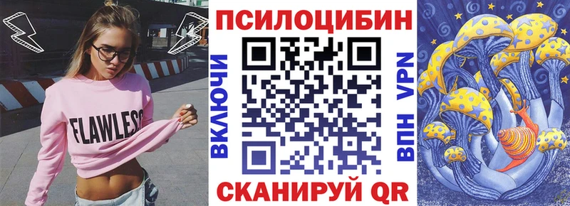 Галлюциногенные грибы GOLDEN TEACHER  Валуйки 