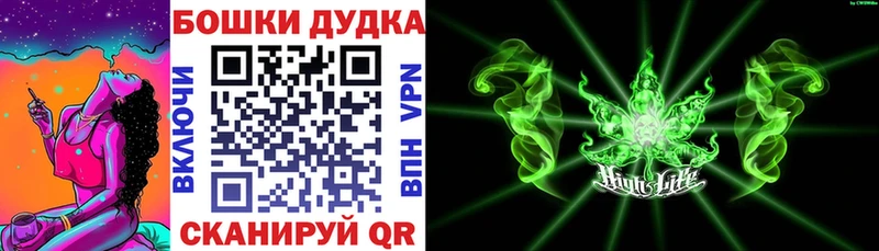 где можно купить   Валуйки  Шишки марихуана конопля 